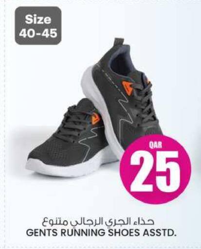 available at Ansar Gallery in Qatar - Al Wakra