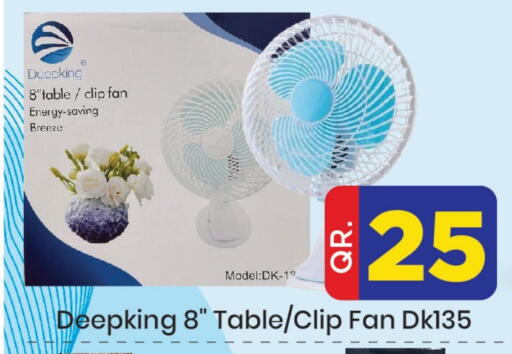 Fan available at Doha Daymart in Qatar - Doha