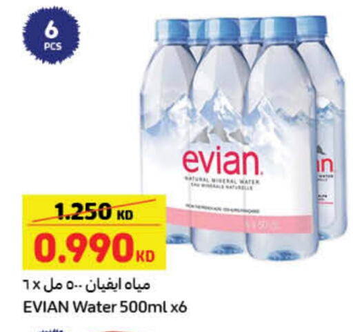 إفيان available at كارفور in الكويت - محافظة الجهراء
