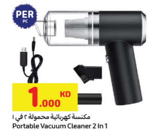 available at Carrefour in Kuwait - Ahmadi Governorate