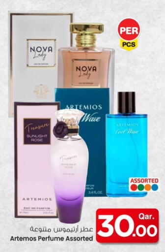 available at مارك & سيف in قطر - الشحانية