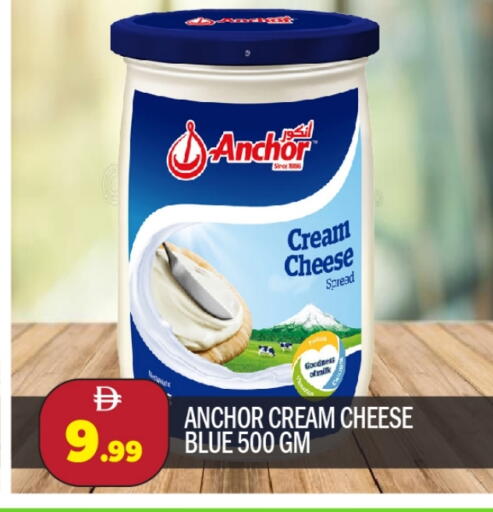 ANCHOR Cream Cheese available at BIGmart in UAE - Abu Dhabi