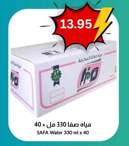 available at Economic World in KSA, Saudi Arabia, Saudi - Jeddah