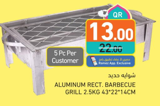 Outdoors & Garden in Aswaq Ramez, Qatar Offers - Qatar available at Aswaq Ramez in Qatar - Al Khor