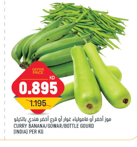 Banana from India available at Oncost in Kuwait - Jahra Governorate