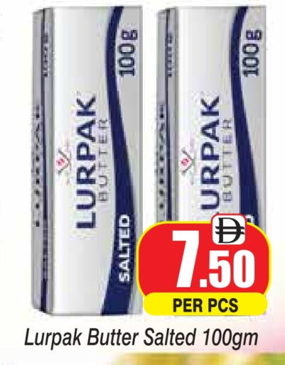 available at جولدن دي هايبرماركت in الإمارات العربية المتحدة , الامارات - دبي