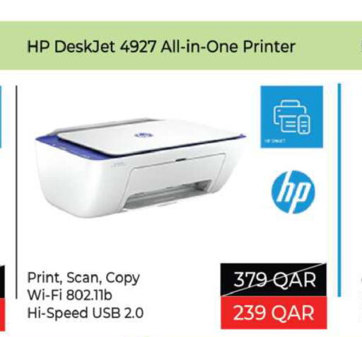 available at أنصار جاليري in قطر - أم صلال