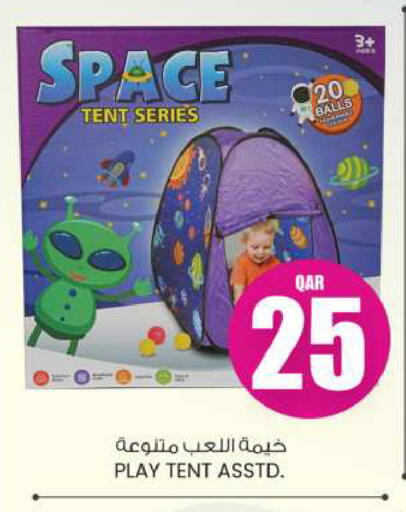 Outdoors & Garden in Ansar Gallery, Qatar Offers - Qatar available at Ansar Gallery in Qatar - Al Daayen