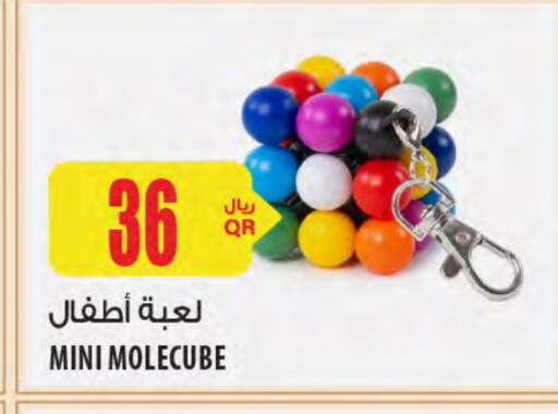 available at شركة الميرة للمواد الاستهلاكية in قطر - الضعاين