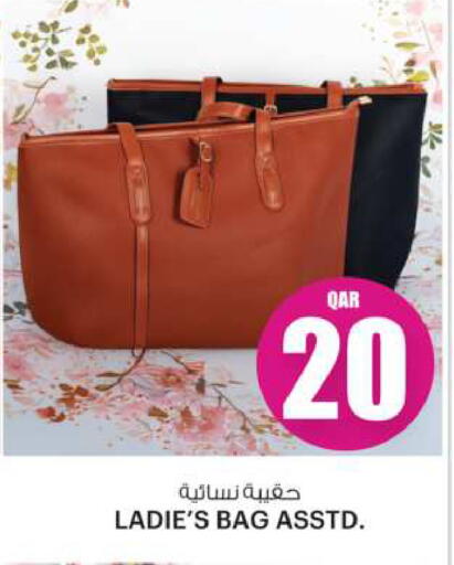 Ladies Bag available at Ansar Gallery in Qatar - Umm Salal