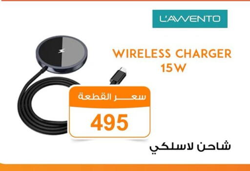 شاحن available at جملة ماركت in Egypt - القاهرة