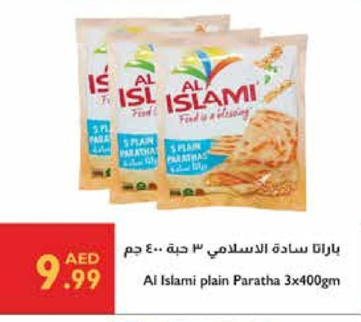 Frozen Food in Istanbul Supermarket, UAE Offers - United Arab Emirates available at Istanbul Supermarket in UAE - Ras al Khaimah