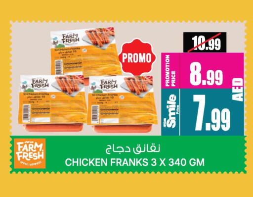 FARM FRESH Chicken Franks available at Ansar Gallery in UAE - Dubai