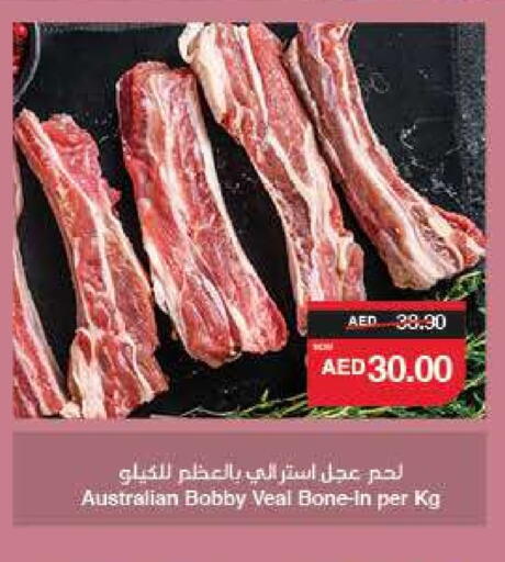 لحم عجل available at سبار هايبرماركت in الإمارات العربية المتحدة , الامارات - الشارقة / عجمان