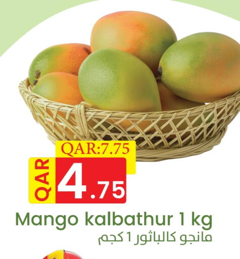 Mangoes available at Rambo Mart in Qatar - Al Wakra