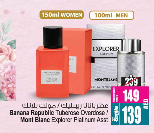 MONT BLANC available at Ansar Mall in UAE - Sharjah / Ajman