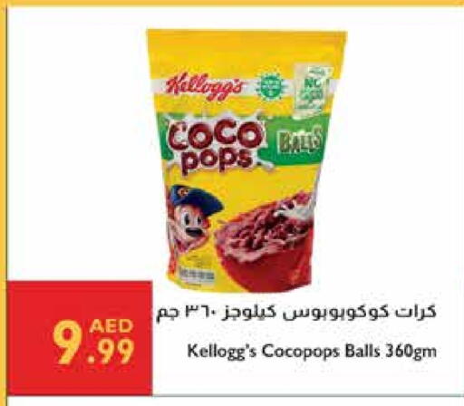 KELLOGGS Cereals available at Istanbul Supermarket in UAE - Ras al Khaimah