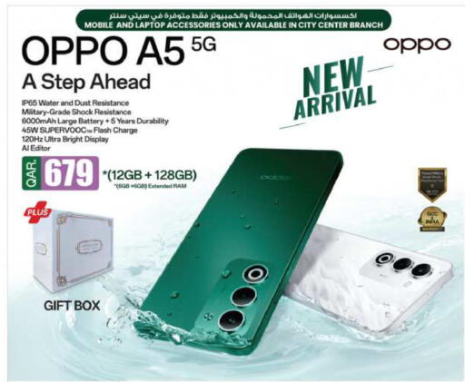 OPPO available at Ansar Gallery in Qatar - Umm Salal