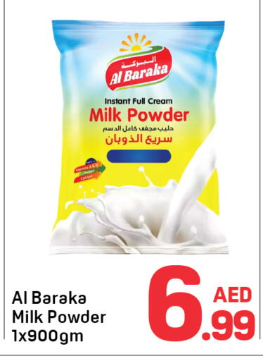 Milk Powder available at Day to Day Department Store in UAE - Dubai