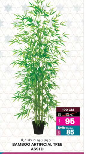 Home Furnishing & Decor in Ansar Gallery, Qatar Offers - Qatar available at Ansar Gallery in Qatar - Al Shamal