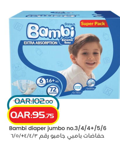 BAMBI available at Rambo Mart in Qatar - Umm Salal