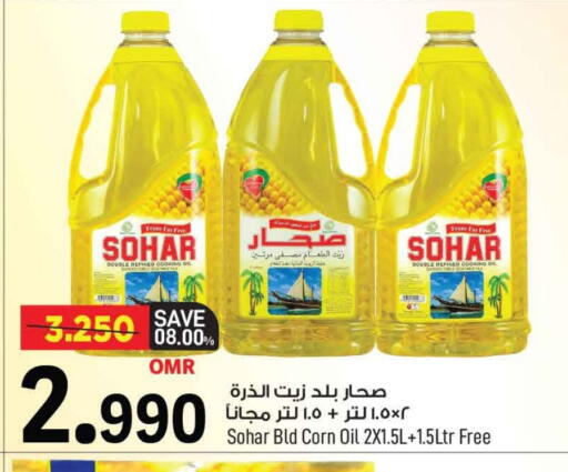Corn Oil available at MARK & SAVE in Oman - Muscat