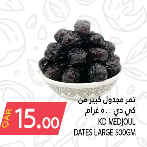 available at Food Palace Hypermarket in Qatar - Al Wakra