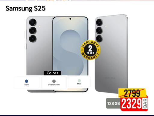 سامسونج S25 available at آي كونكت in قطر - الشمال