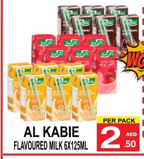Flavoured Milk available at Friday Center in UAE - Dubai