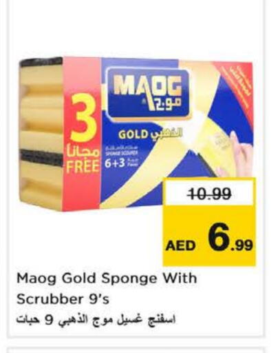 Dishwasher in Nesto Hypermarket, UAE Offers - United Arab Emirates available at Nesto Hypermarket in UAE - Ras al Khaimah