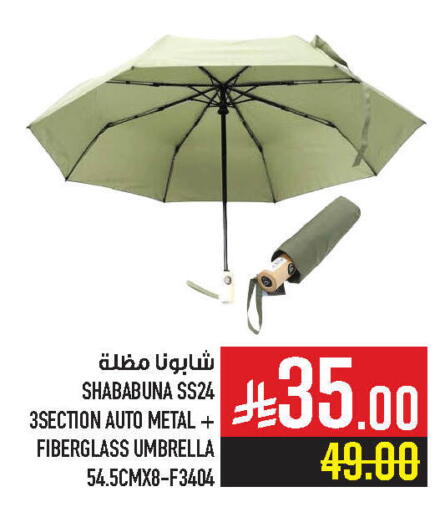 Household Essentials in Abraj Hypermarket, Saudi Arabia Offers - Saudi Arabia available at Abraj Hypermarket in KSA, Saudi Arabia, Saudi - Mecca