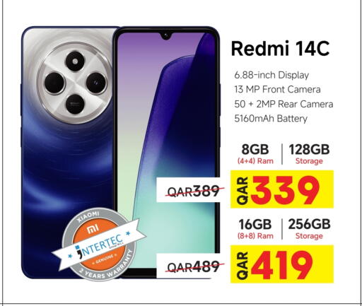 REDMI available at Intertec Group WLL in Qatar - Al Wakra