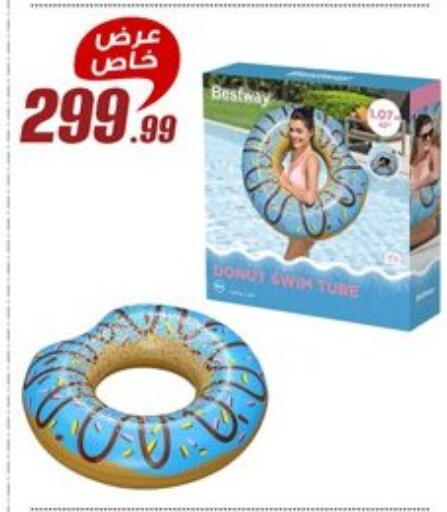 available at Al Morshedy  in Egypt - Cairo