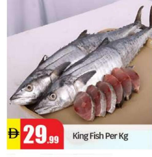 King Fish available at BIGmart in UAE - Abu Dhabi