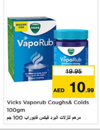 Health Care in Nesto Hypermarket, UAE Offers - United Arab Emirates VICKS available at Nesto Hypermarket in UAE - Ras al Khaimah