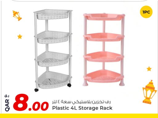 available at Rawabi Hypermarket in Qatar - Al Daayen