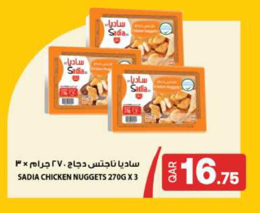 SADIA Chicken Nuggets available at Ansar Gallery in Qatar - Al-Shahaniya