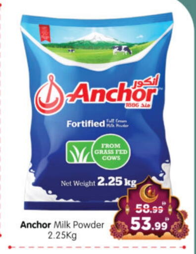 ANCHOR Milk Powder available at Al Madina Hypermarket in UAE - Abu Dhabi
