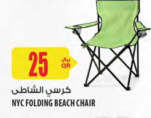 available at شركة الميرة للمواد الاستهلاكية in قطر - أم صلال