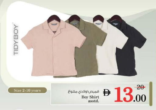 Kids Wear in Nesto Hypermarket, UAE Offers - United Arab Emirates available at Nesto Hypermarket in UAE - Ras al Khaimah