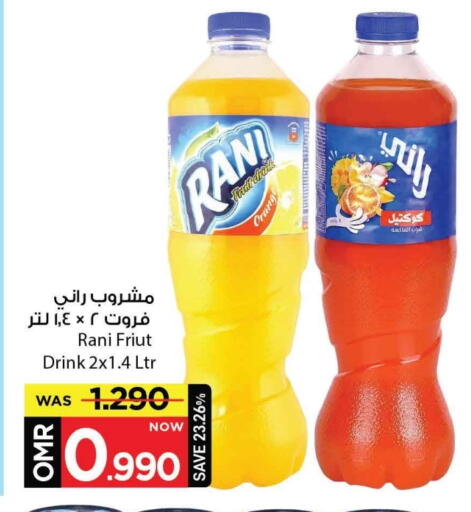 RANI available at MARK & SAVE in Oman - Muscat