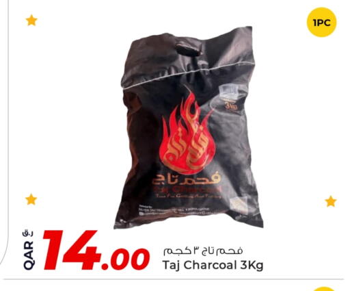 Outdoors & Garden in Rawabi Hypermarket, Qatar Offers - Qatar available at Rawabi Hypermarket in Qatar - Al Khor