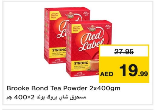 RED LABEL Tea Powder available at Last Chance  in UAE - Fujairah