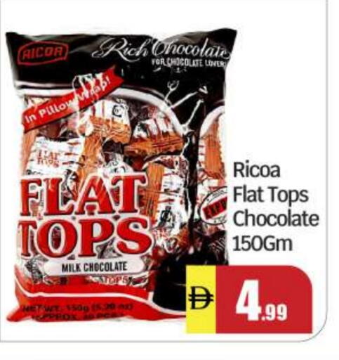 available at BIGmart in UAE - Abu Dhabi
