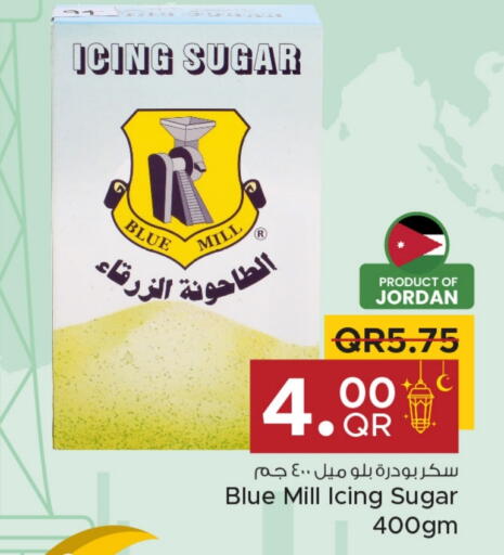 Sugar & Sweetener in Family Food Centre, Qatar Offers - Qatar available at Family Food Centre in Qatar - Al Khor