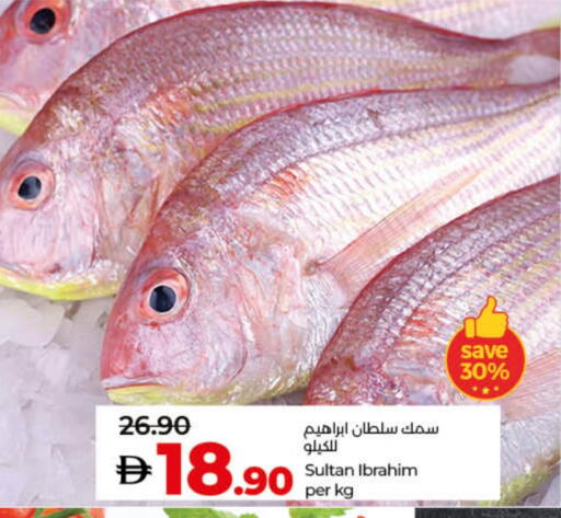 available at Lulu Hypermarket in UAE - Fujairah