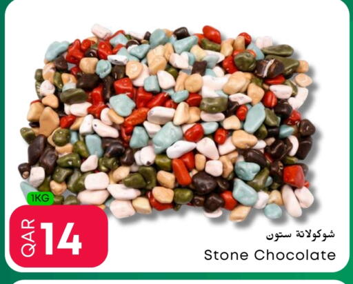 available at Food World Hypermarket in Qatar - Al Wakra