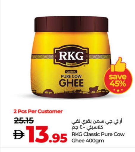 RKG Ghee available at Lulu Hypermarket in UAE - Sharjah / Ajman
