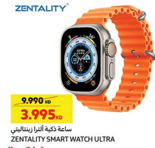 available at Carrefour in Kuwait - Ahmadi Governorate