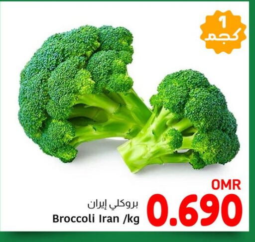 Broccoli from Iran available at Al Amri Center in Oman - Sohar